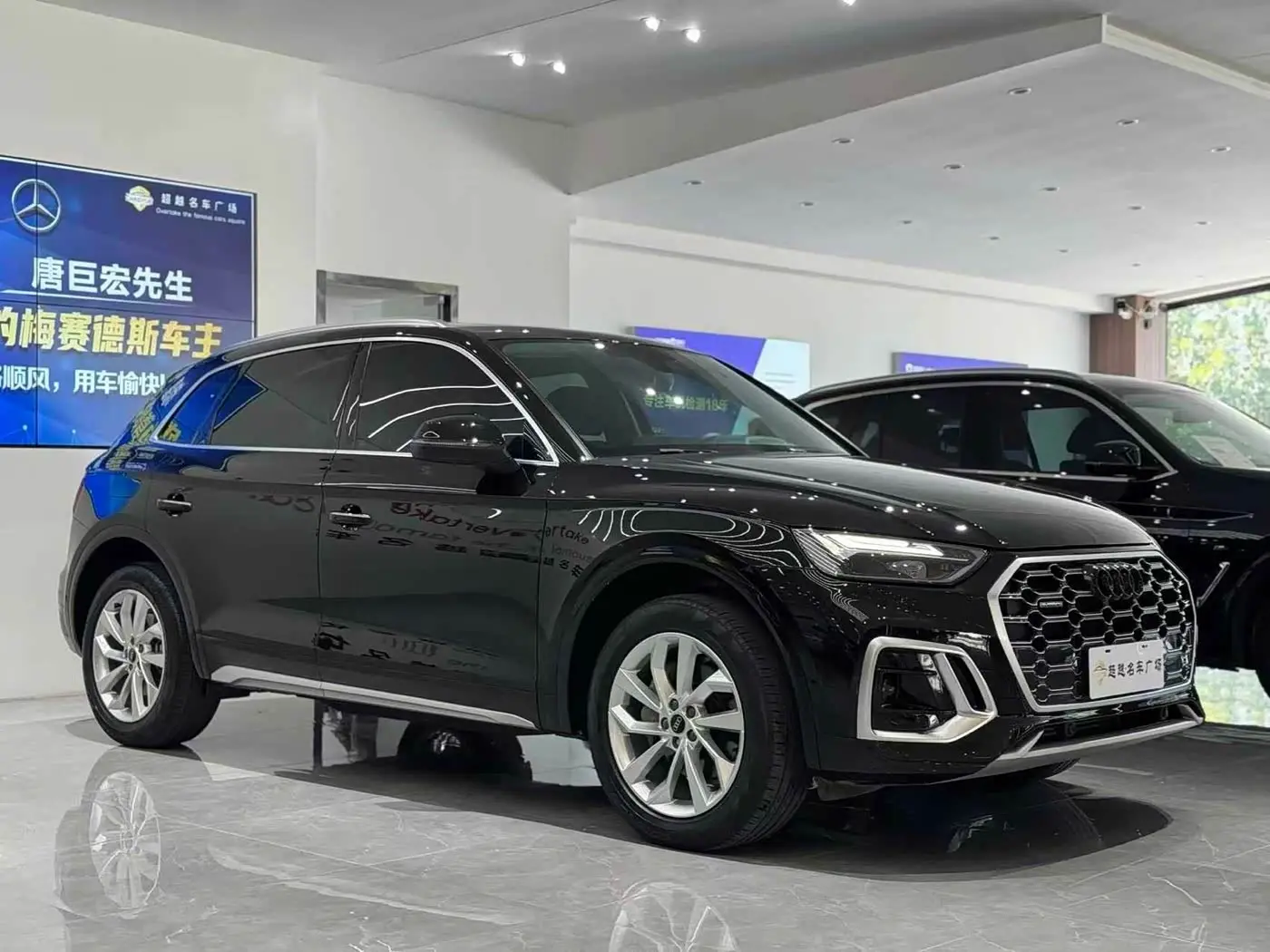 Audi Q5L 2023 — Şəkil 3/10