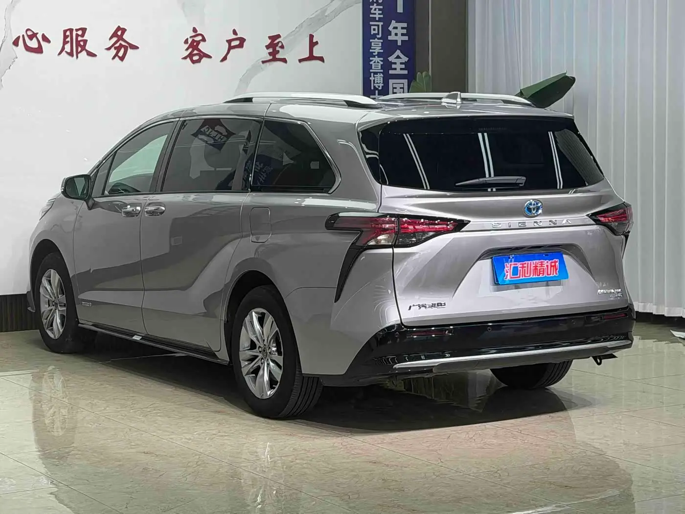 Toyota Sienna 2023 — Photo 6/20
