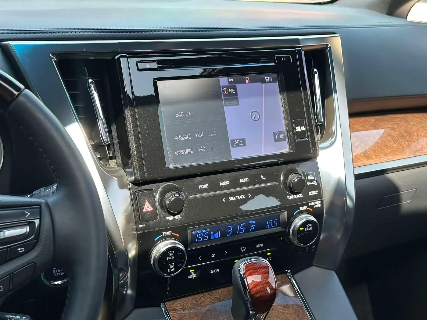 Toyota Alphard 2017 — Photo 12/20