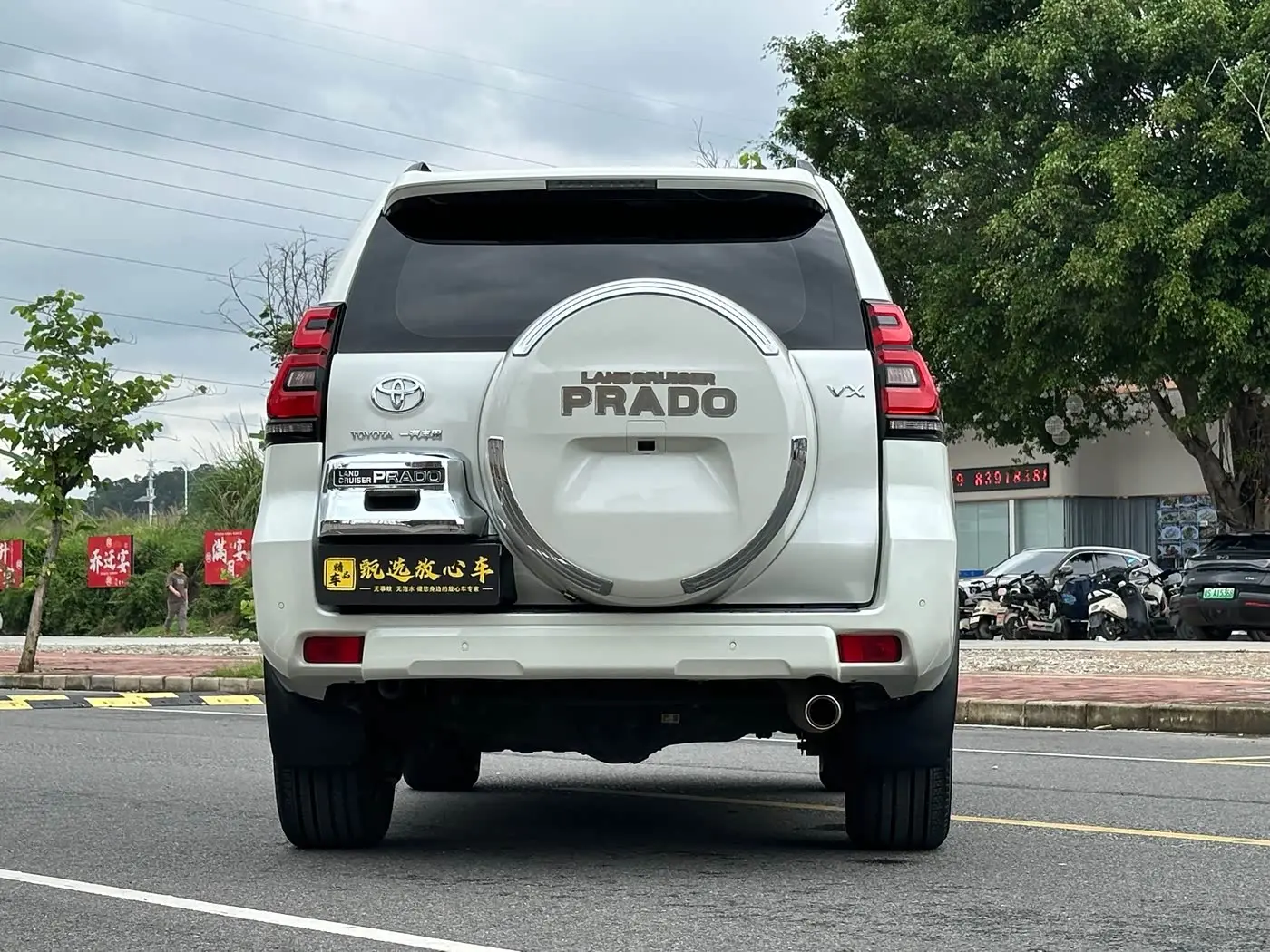 Toyota Prado 2018 — Photo 5/18