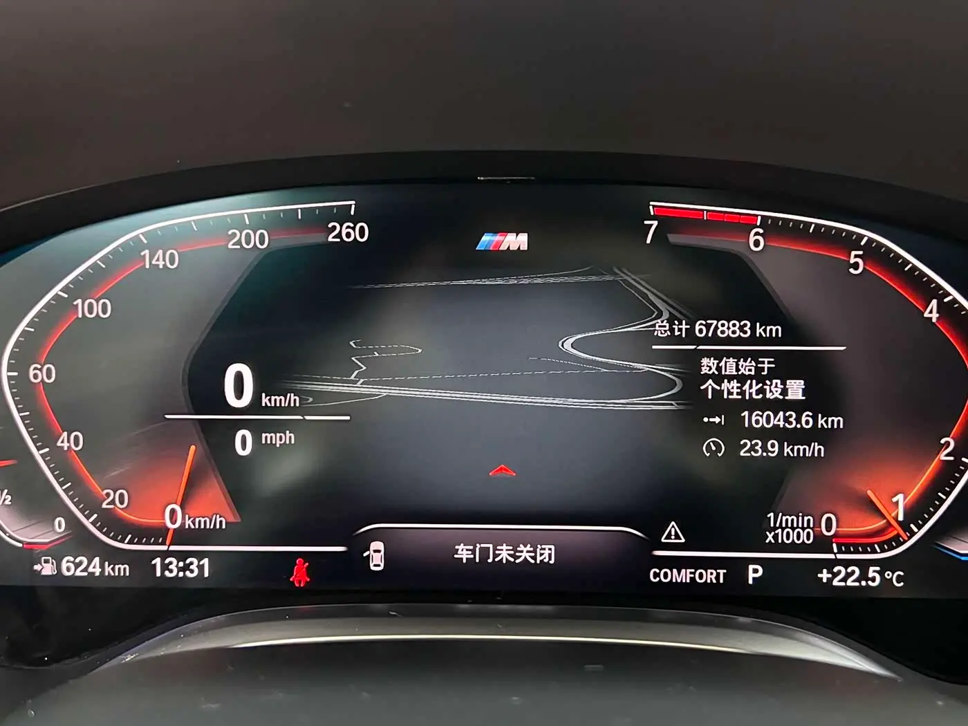 BMW 7 Series 2019 — Фото 19/20