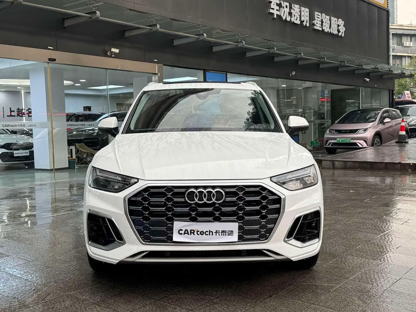 Audi Q5L 2021 — Şəkil 3/18
