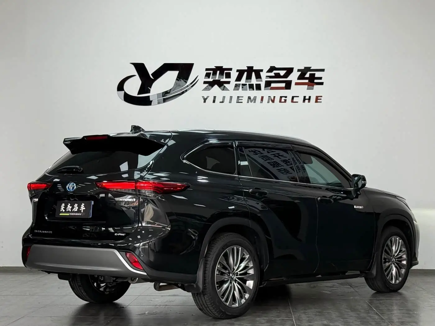 Toyota Highlander 2022 — Photo 9/19