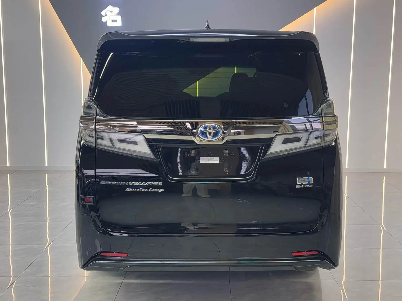 Toyota Vellfire 2022 — Photo 8/20
