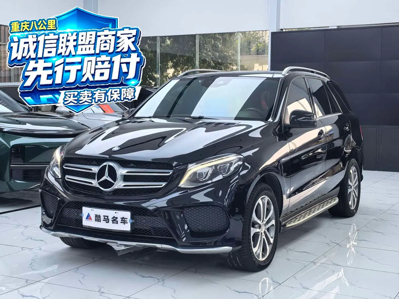 Mercedes-Benz GLE 2016 — Photo 1/16
