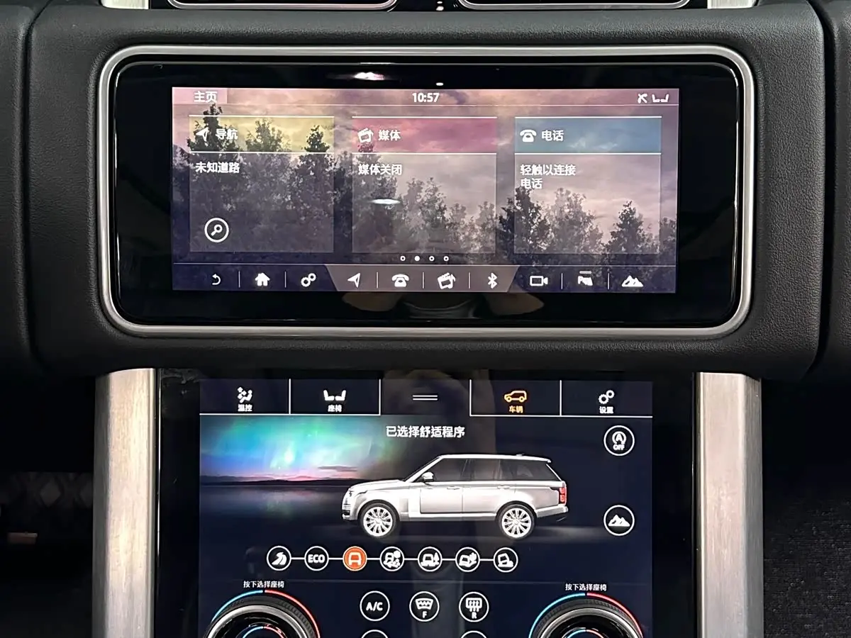 Land Rover Range Rover 2020 — Şəkil 16/20