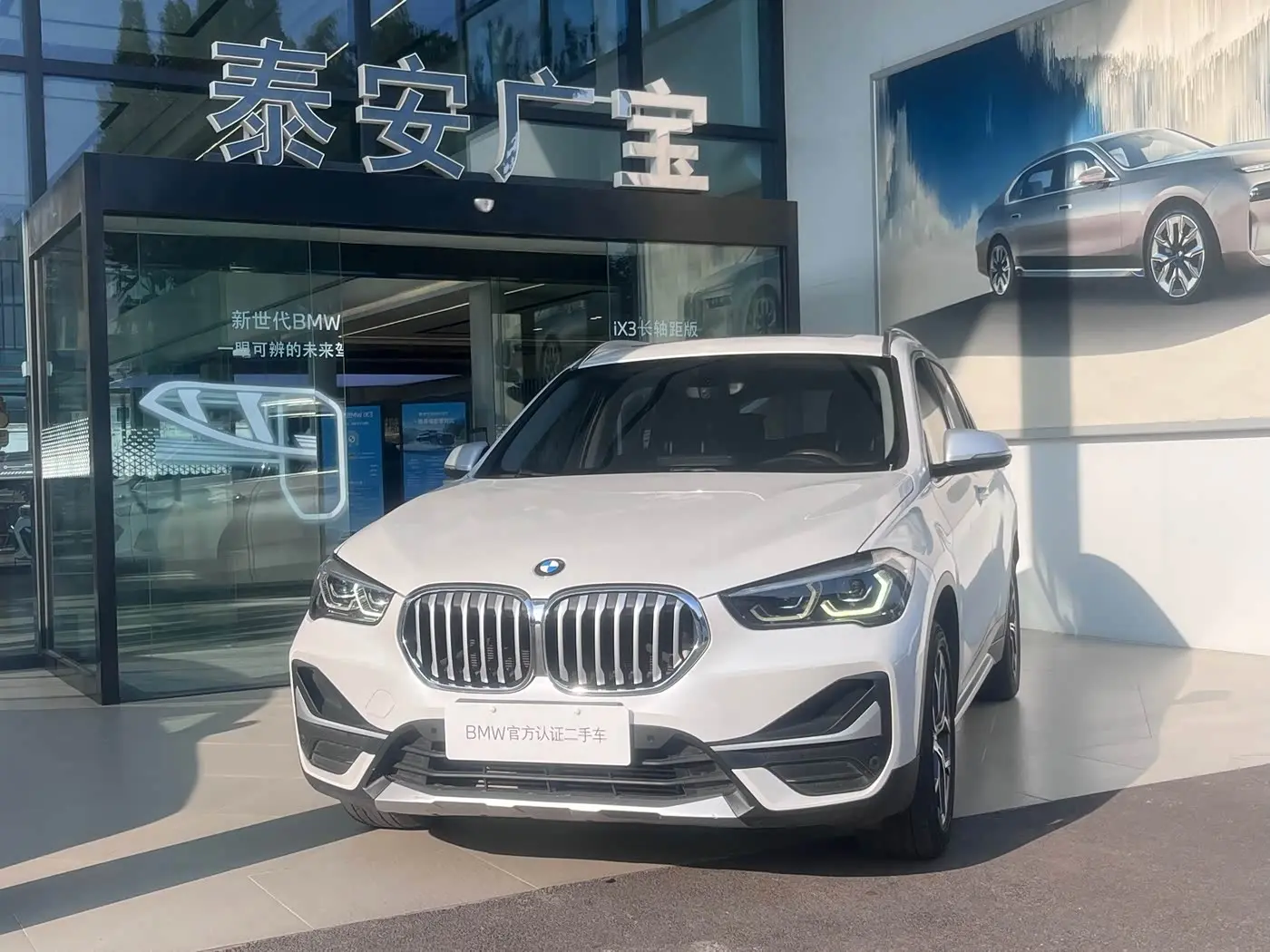 BMW X1 2022 — Фото 1/10