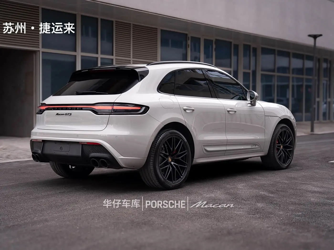 Porsche Macan 2024 — Photo 7/20