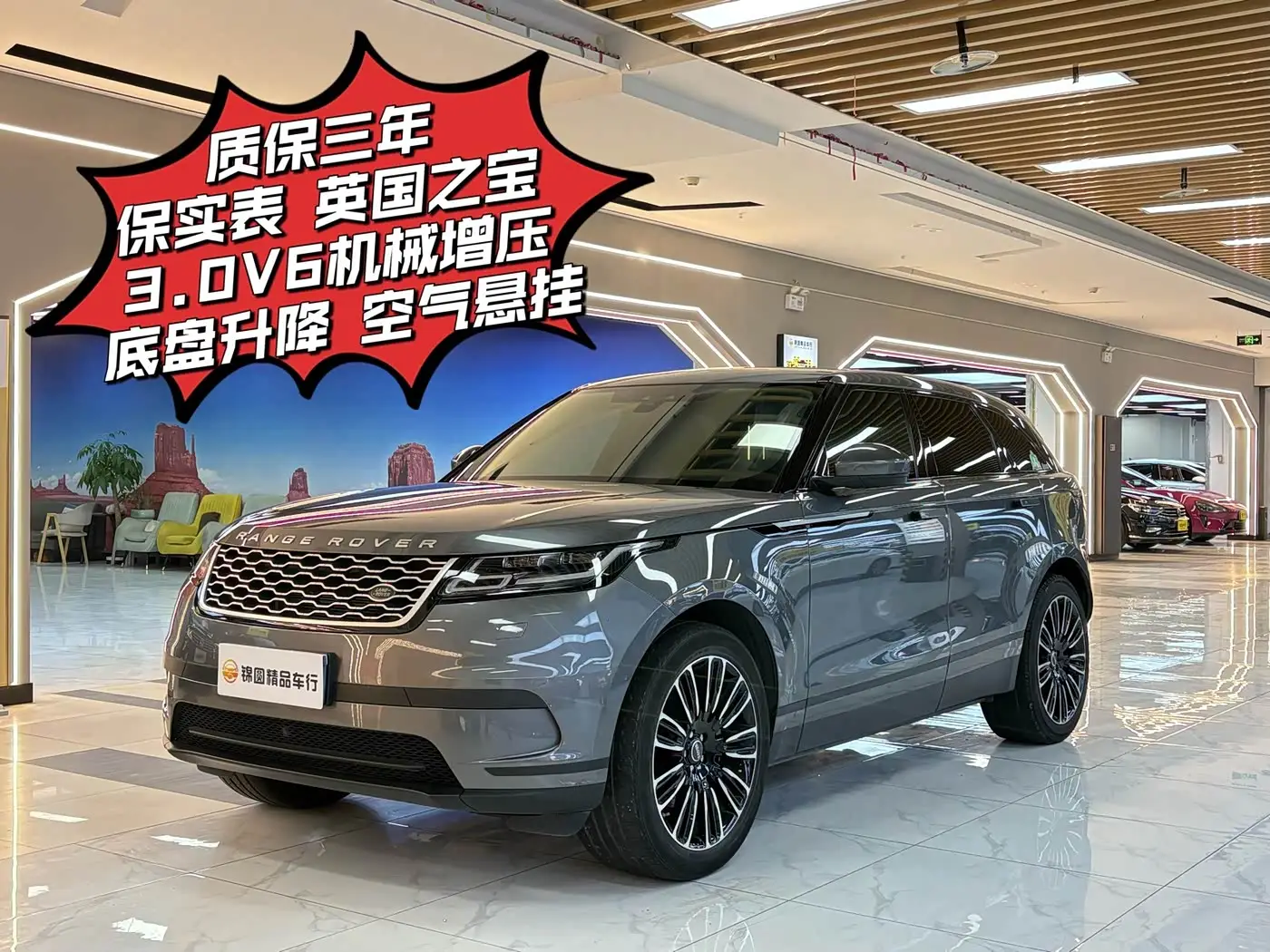 Land Rover Range Rover Velar, 2018