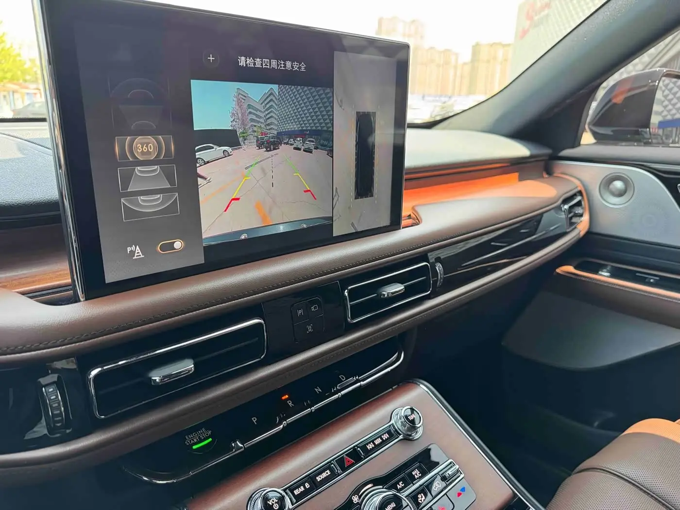 Lincoln Aviator 2021 — Photo 15/20