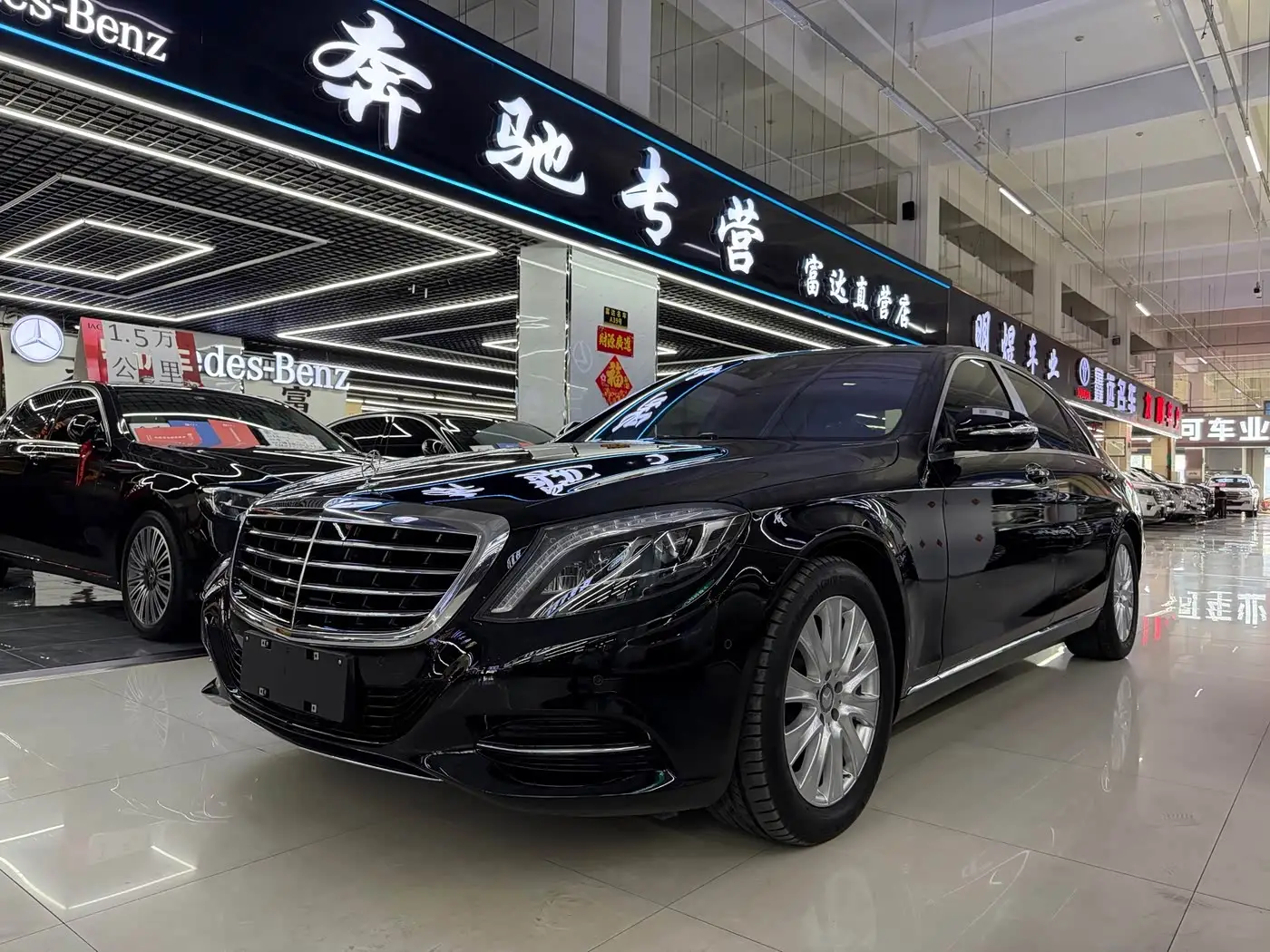 Mercedes-Benz S-Class, 2016