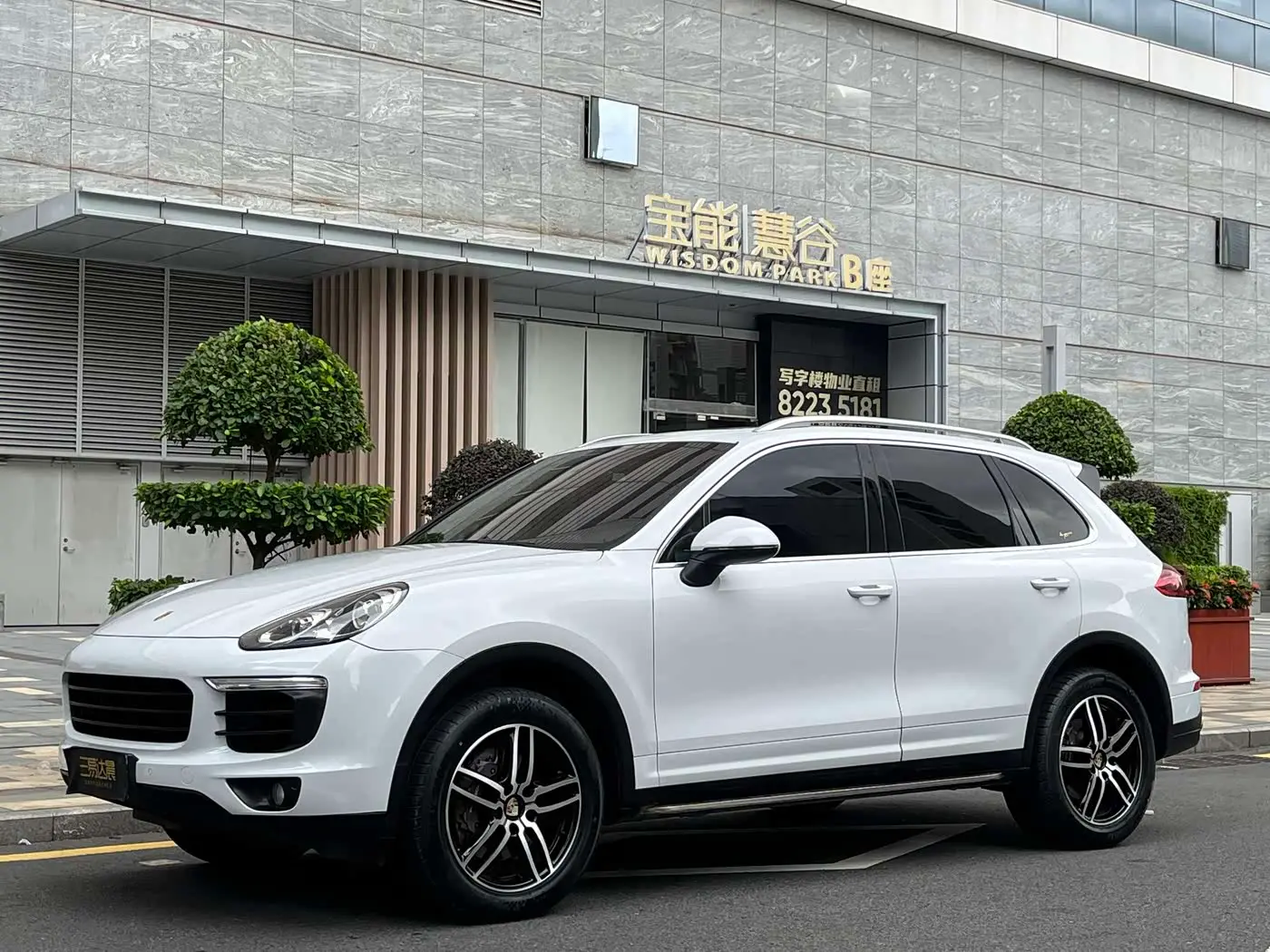Porsche Cayenne 2016 — Photo 1/20