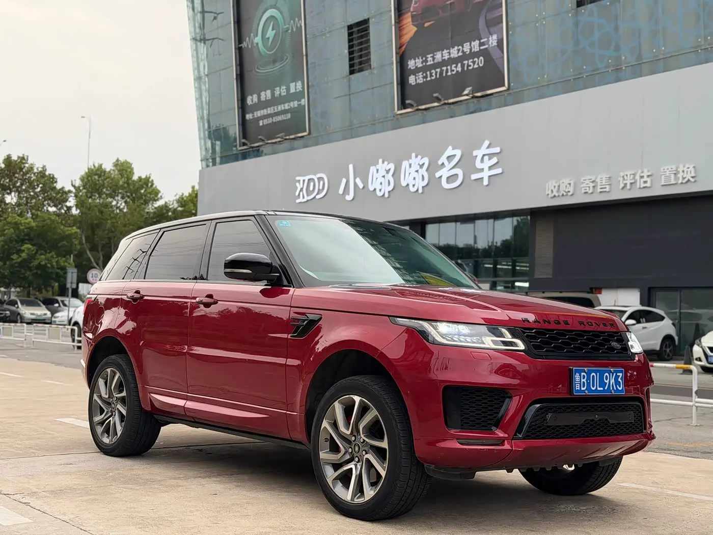Land Rover Range Rover Sport 2018 — Фото 3/9