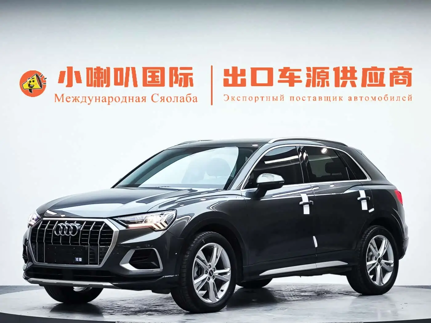 Audi Q3, 2023