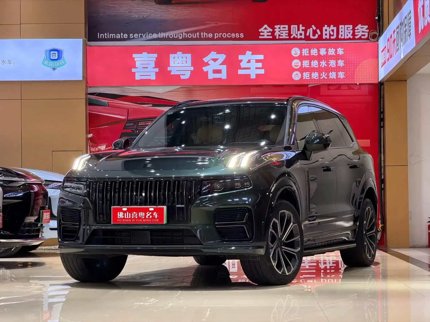 Lynk & Co 09 EM-P, 2024
