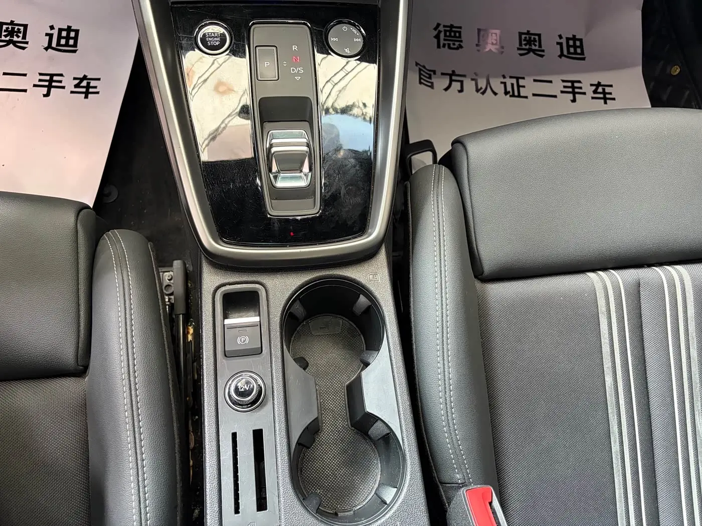 Audi A3 2024 — Photo 13/20