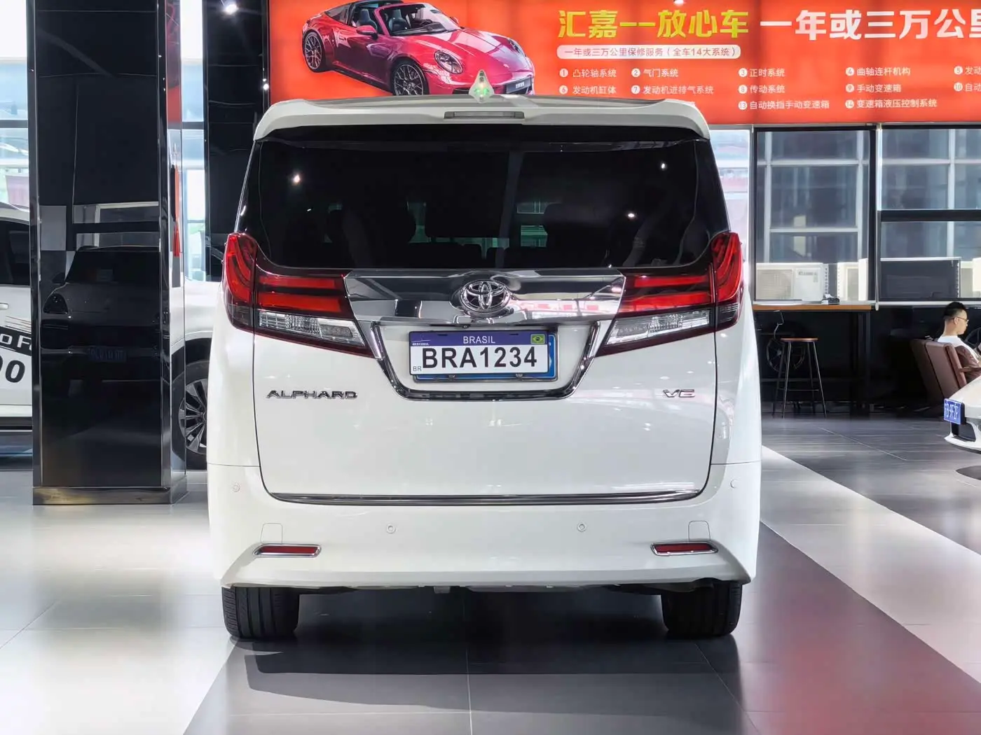 Toyota Alphard 2018 — Photo 10/10