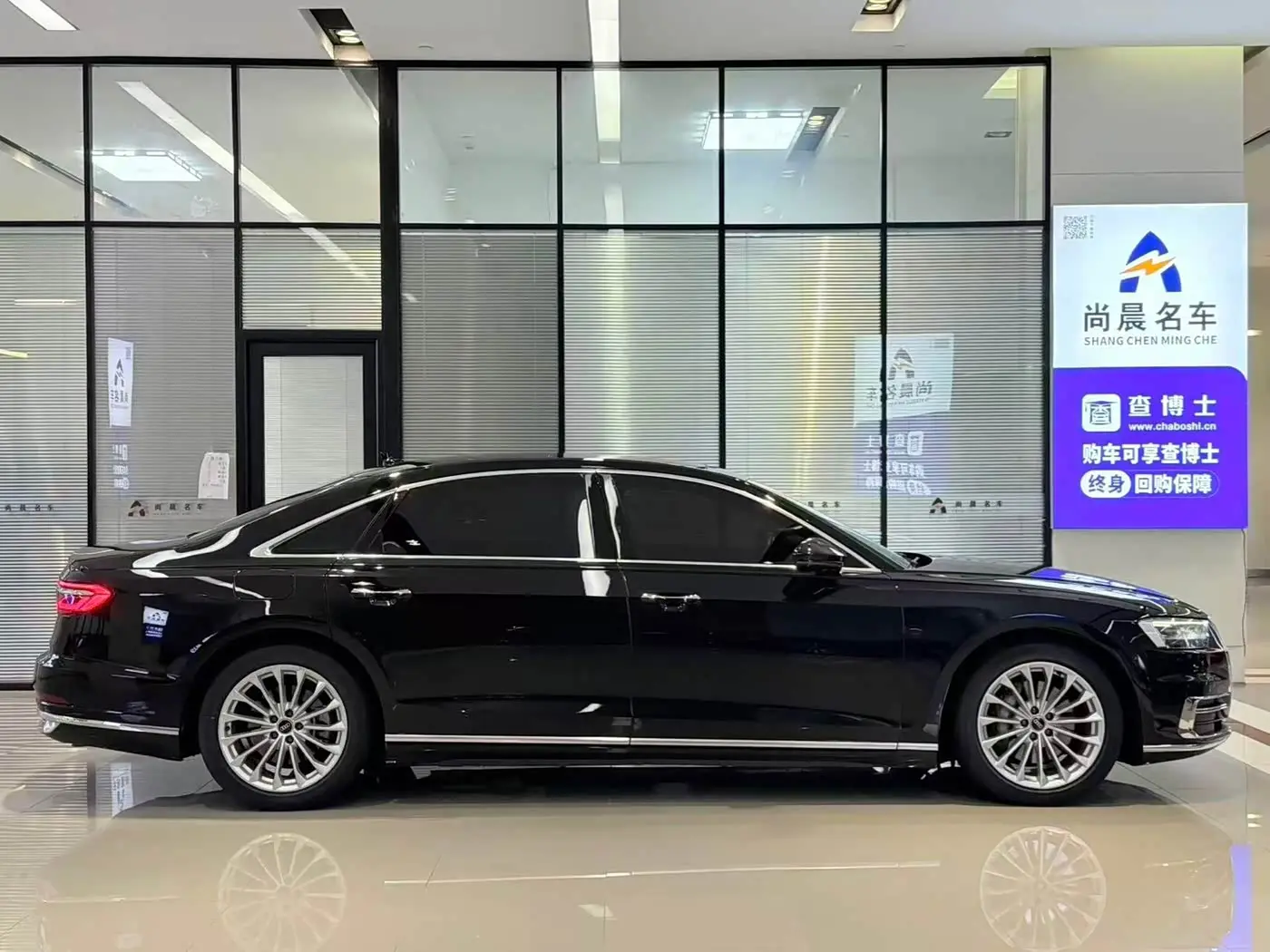 Audi A8 2021 — Photo 16/17