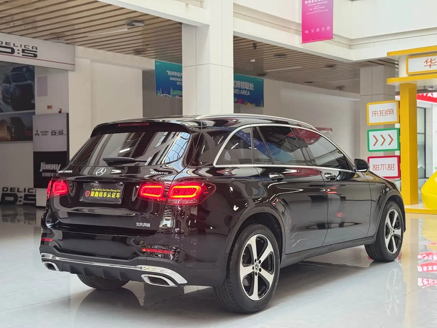Mercedes-Benz GLC 2022 — Photo 5/20