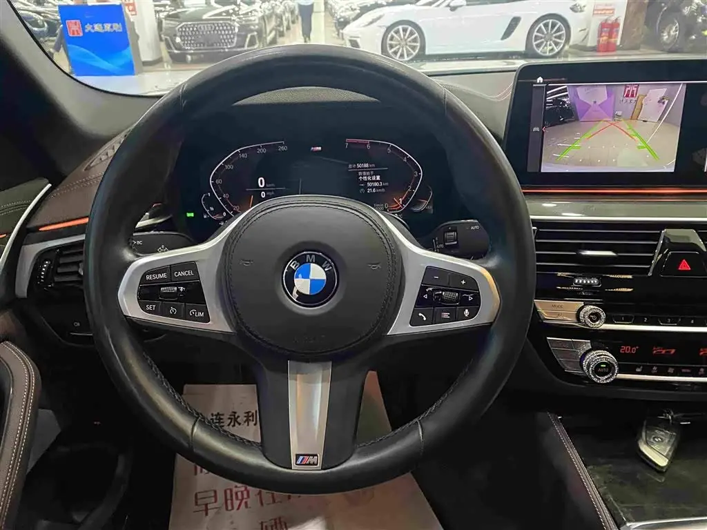 BMW 5 Series 2021 — Photo 11/18