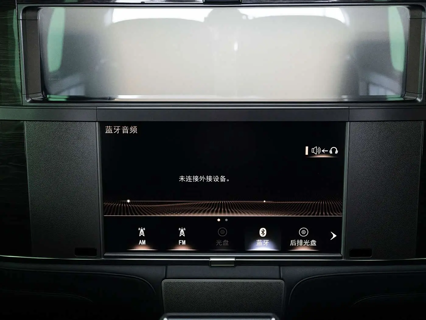 Lexus LM 2021 — Photo 10/15