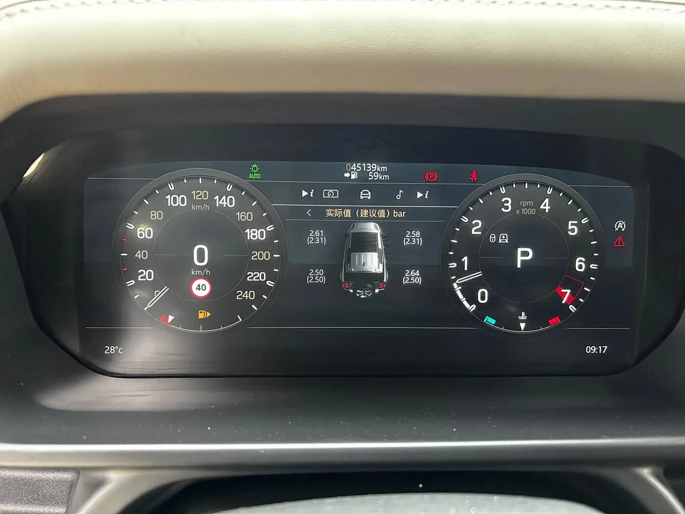 Land Rover Defender 2022 — Photo 9/20