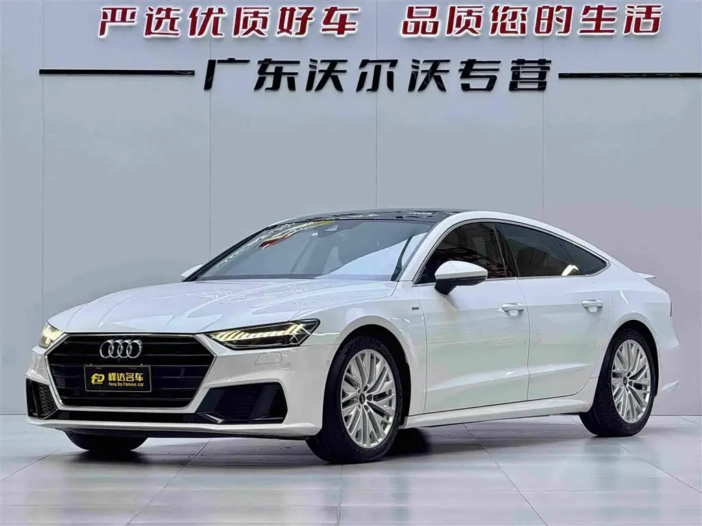 Audi A7, 2021