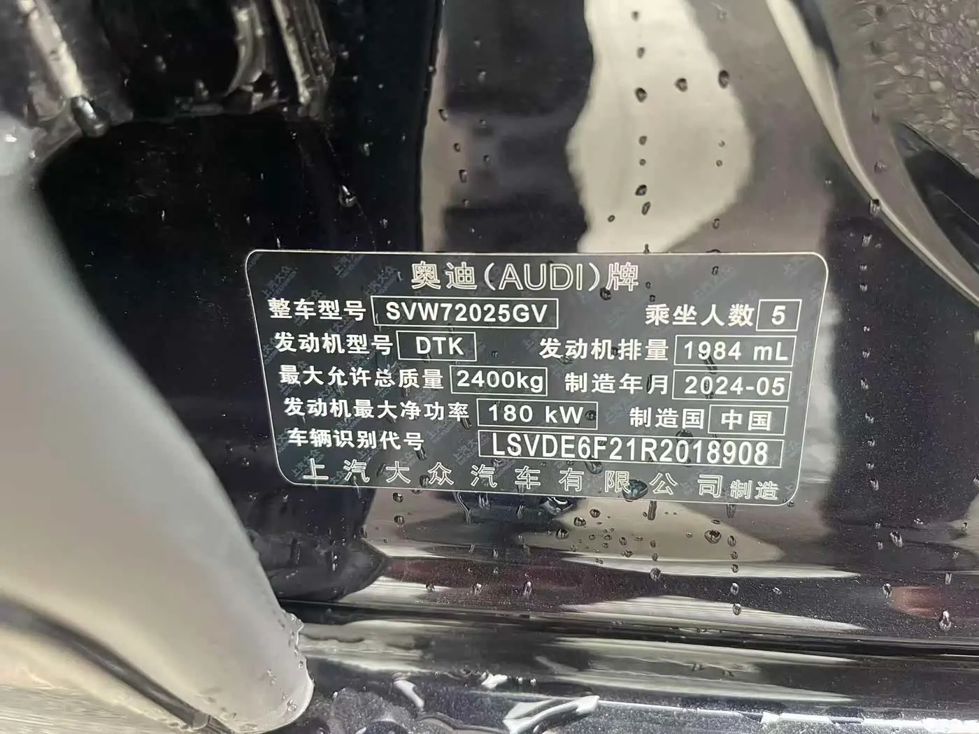 Audi A7L 2024 — Photo 10/10