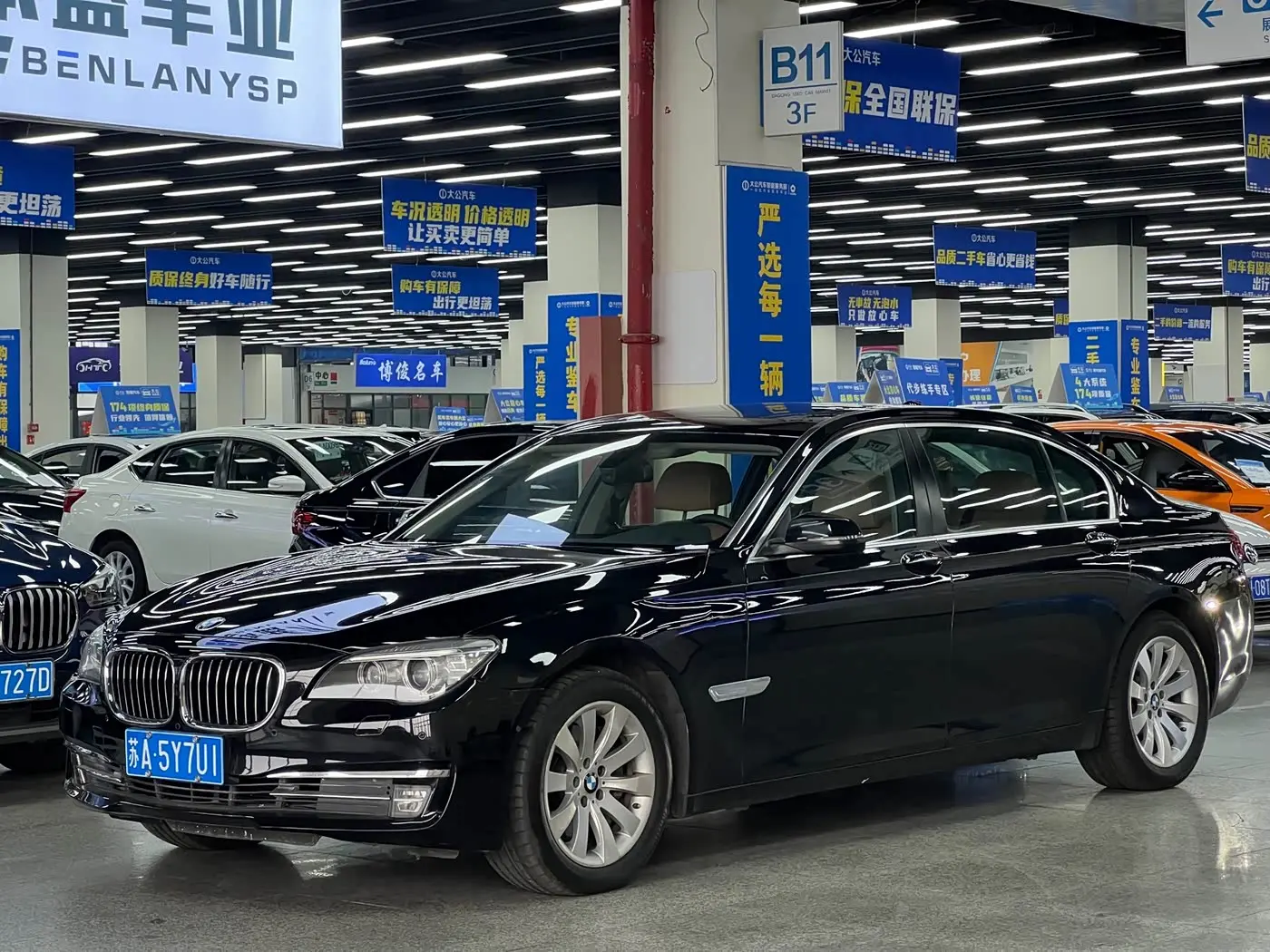BMW 7 Series 2016 — Фото 1/11