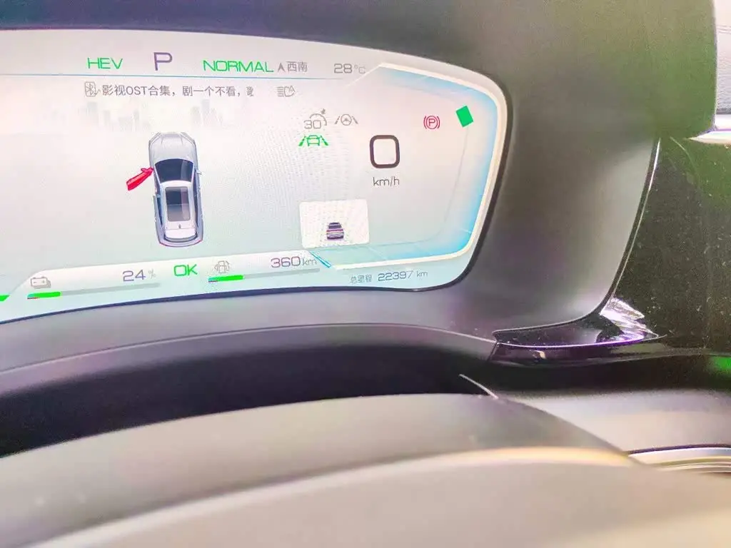BYD Song PLUS PHEV 2023 — Фото 8/20