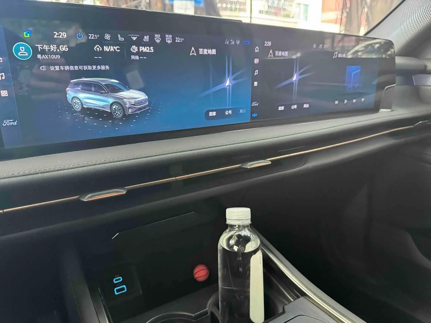 Ford Edge 2023 — Photo 17/17