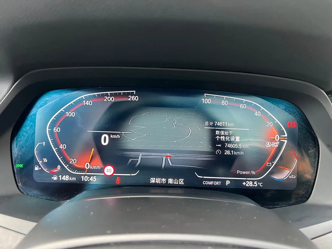BMW X5 2023 — Photo 11/20