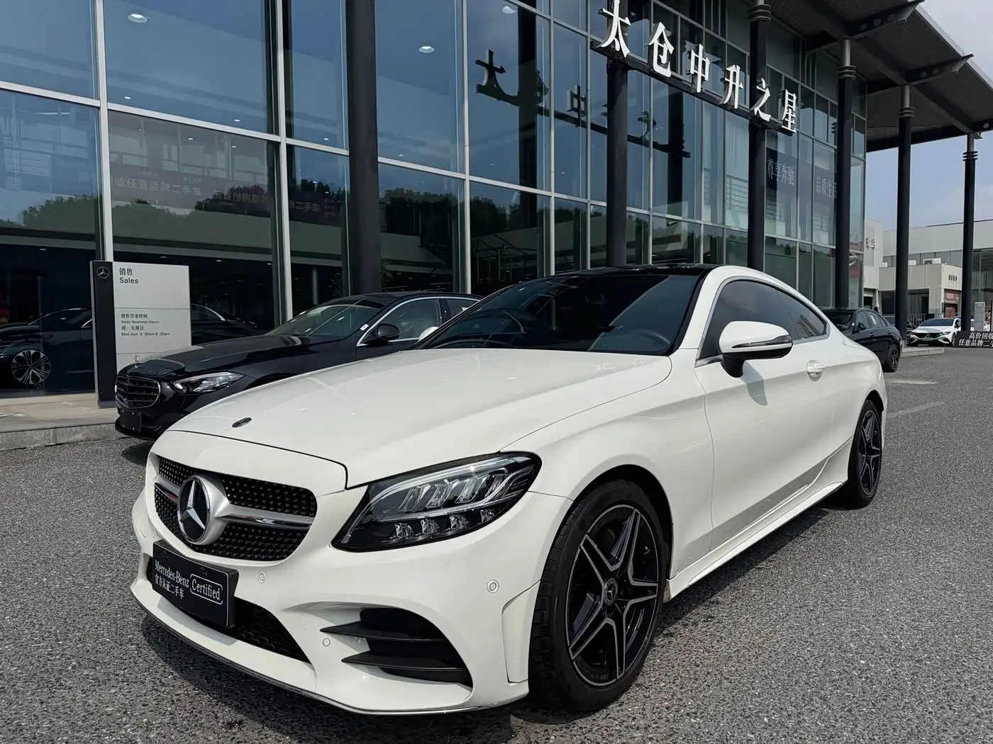Mercedes-Benz C-Class, 2021