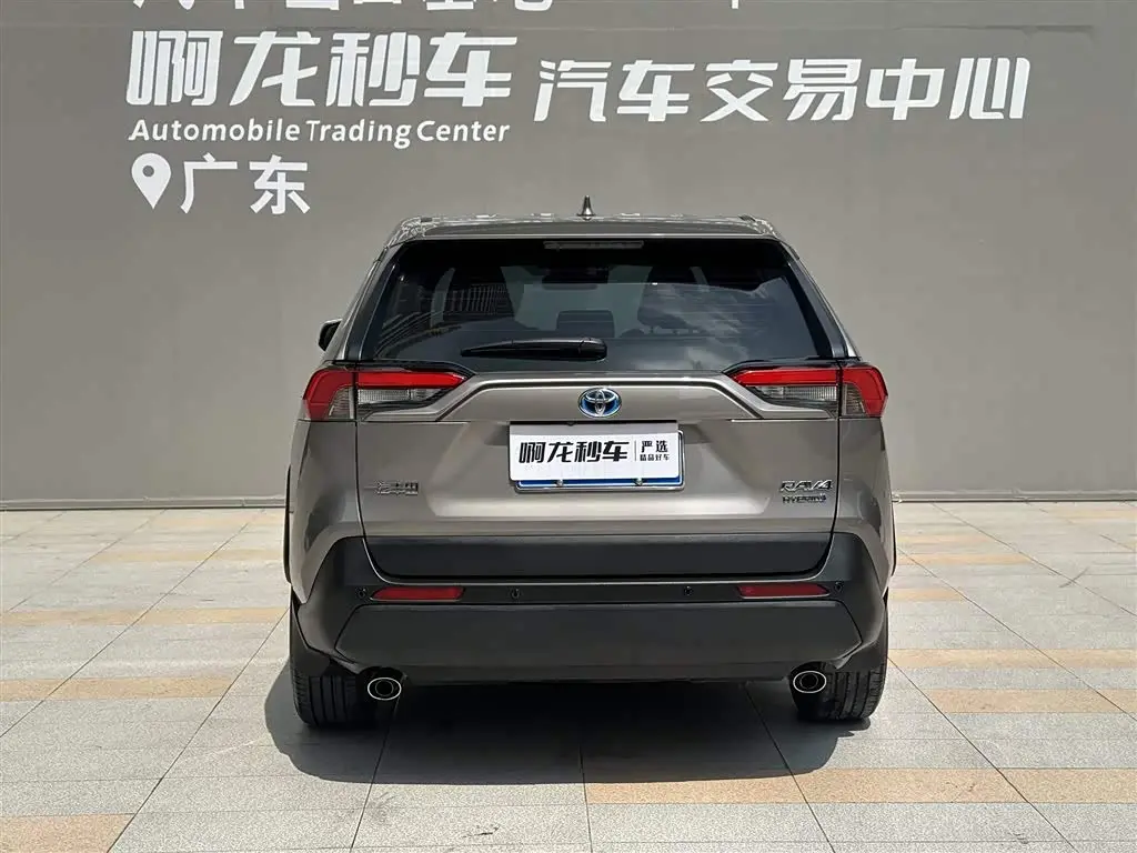 Toyota RAV4 Rongfang 2023 — Şəkil 5/20