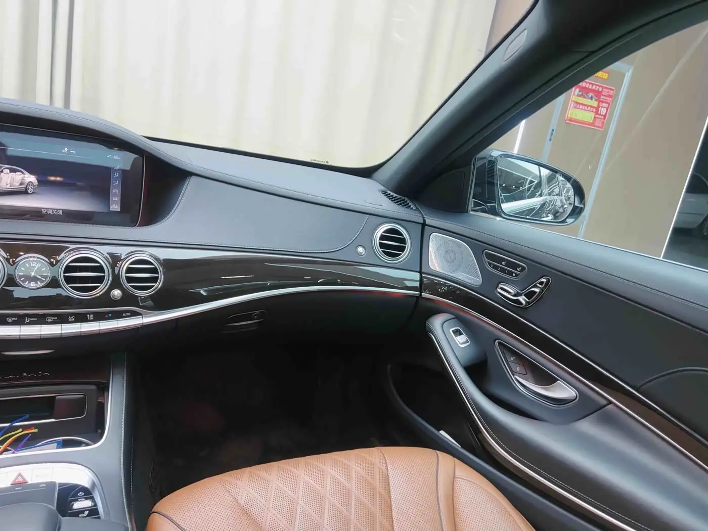 Mercedes-Benz Maybach S-Class 2020 — Фото 8/16