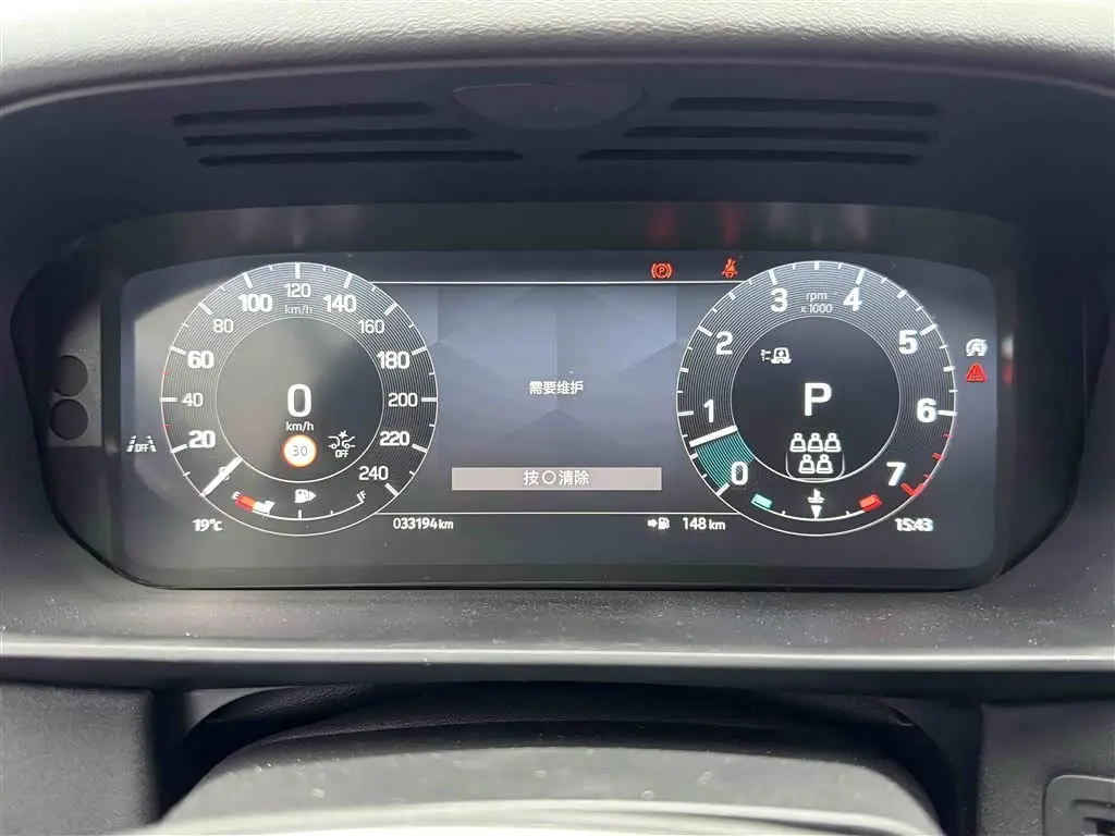 Land Rover Discovery 2024 — Photo 13/20