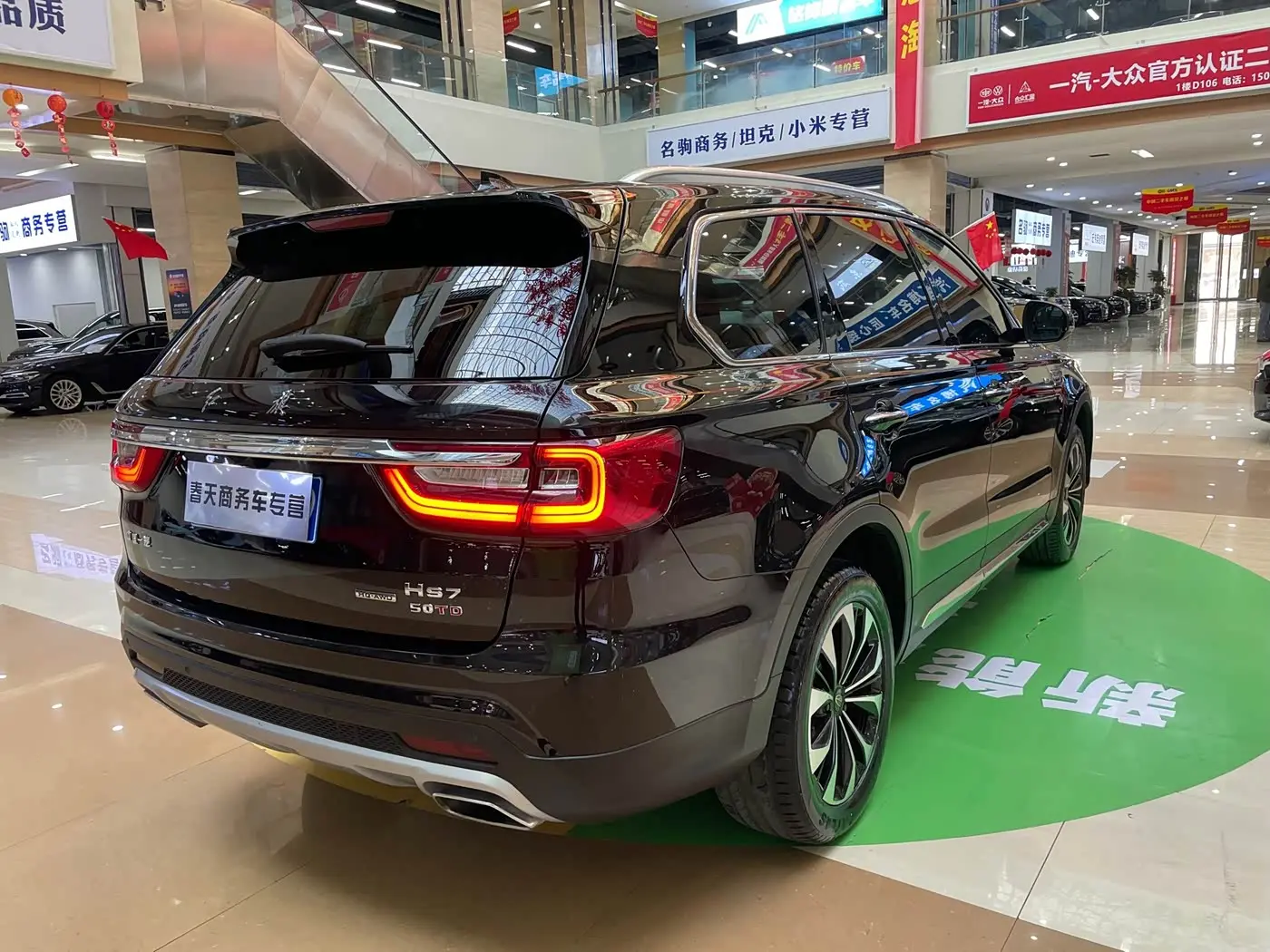 Hongqi HS7 2023 — Photo 6/20