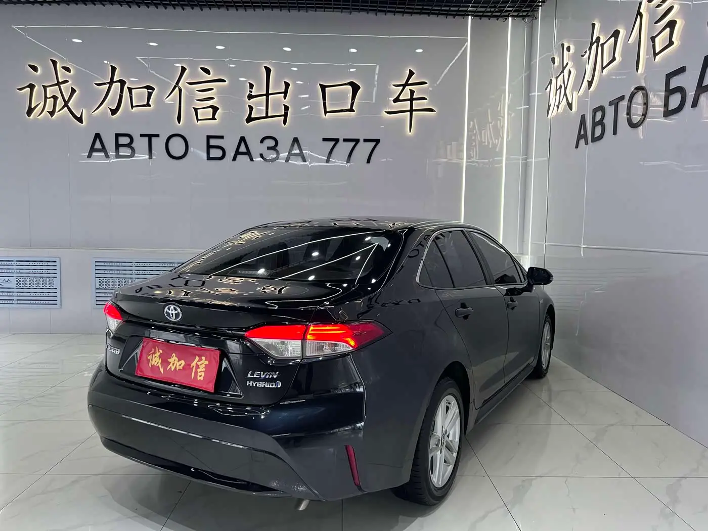 Toyota Levin 2022 — ფოტო 4/20