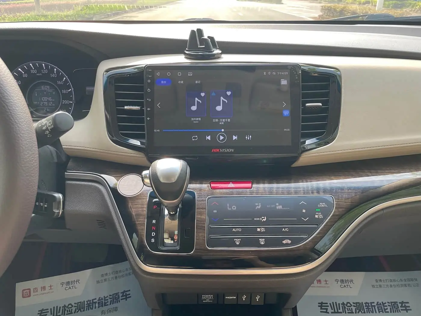 Honda Odyssey 2018 — Photo 19/20