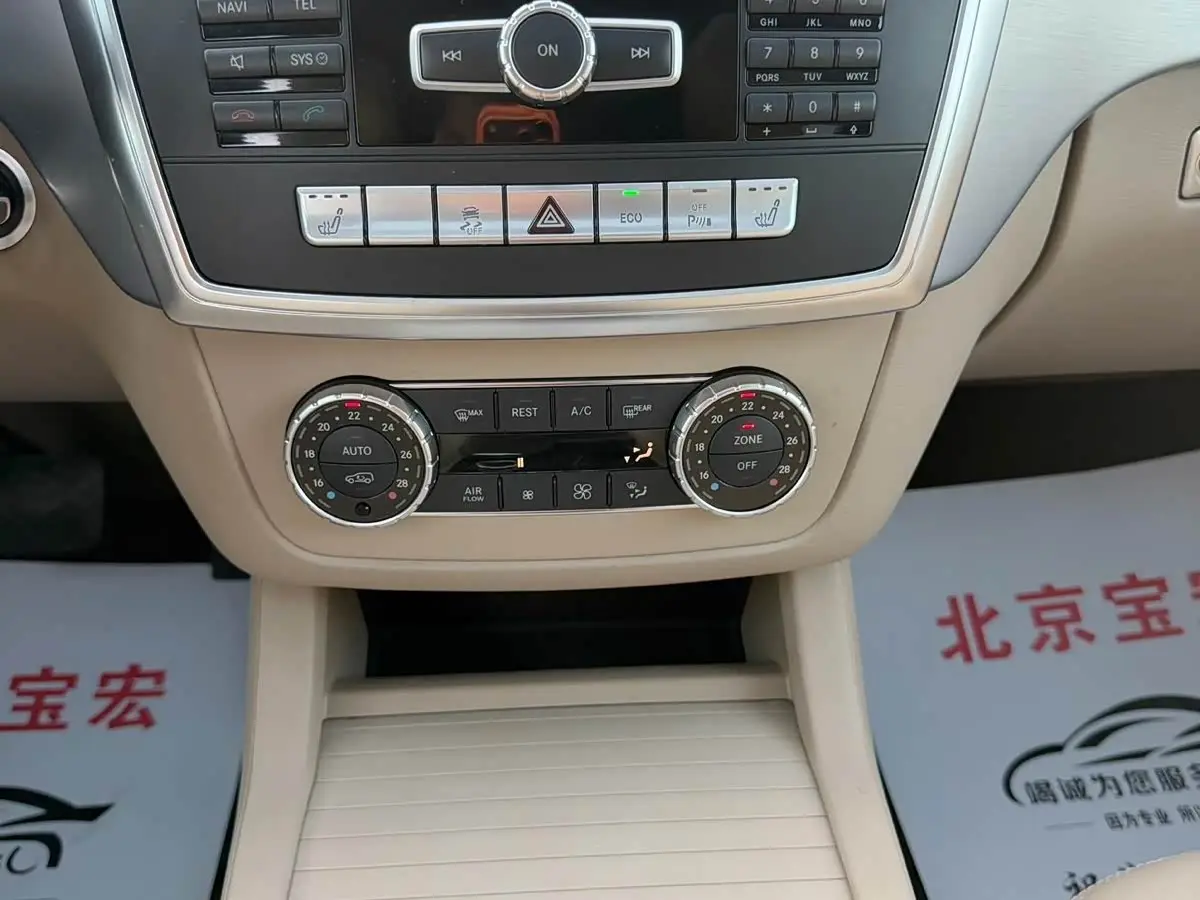 Mercedes-Benz M-Class 2014 — Фото 6/12