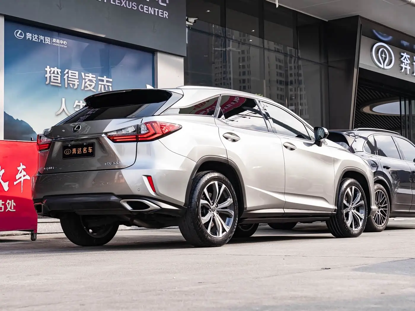 Lexus RX 2018 — Photo 3/20