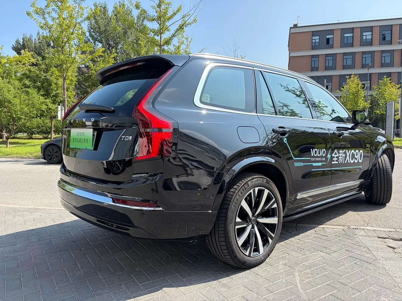 Volvo XC90 Plug-in Hybrid 2025 — Photo 4/13