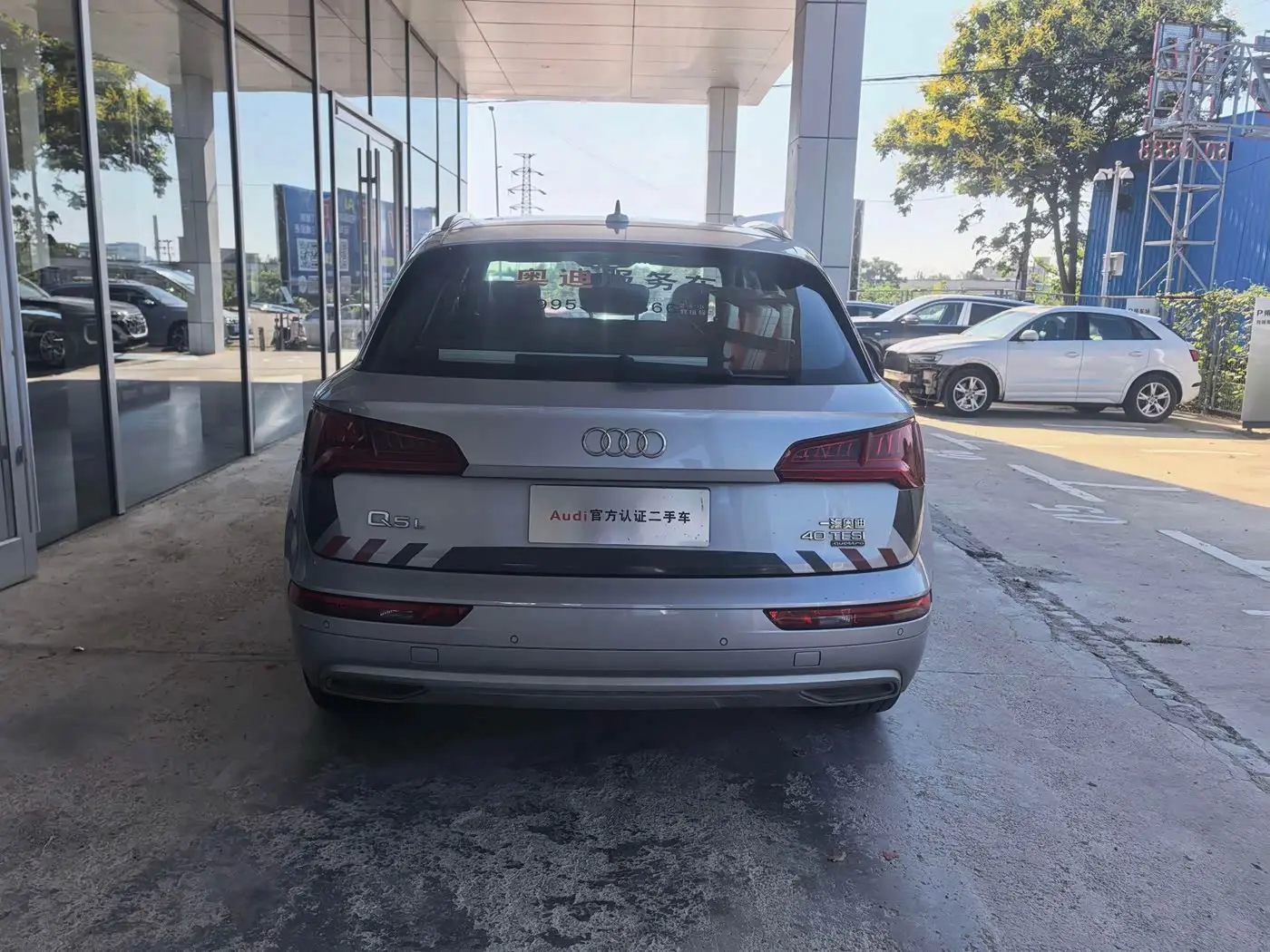 Audi Q5L 2020 — Фото 6/9