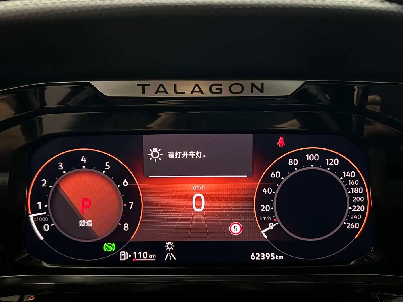 Volkswagen Talagon 2022 — Photo 14/18