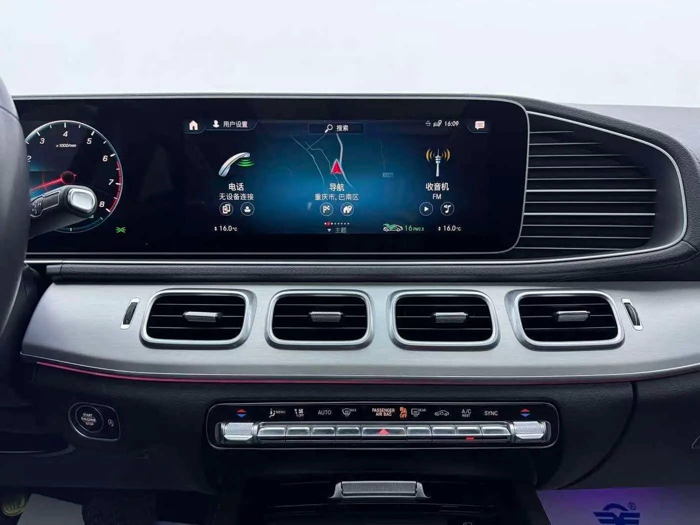 Mercedes-Benz GLE 2021 — Photo 8/15