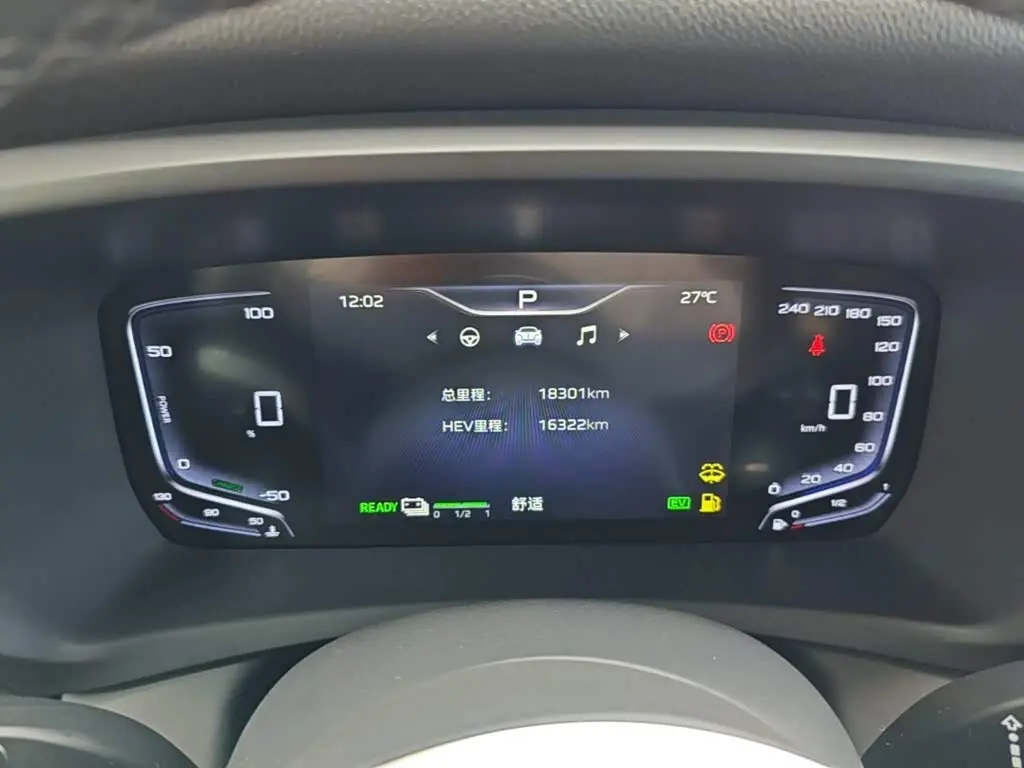 Hongqi HQ9 PHEV 2025 — Photo 12/20