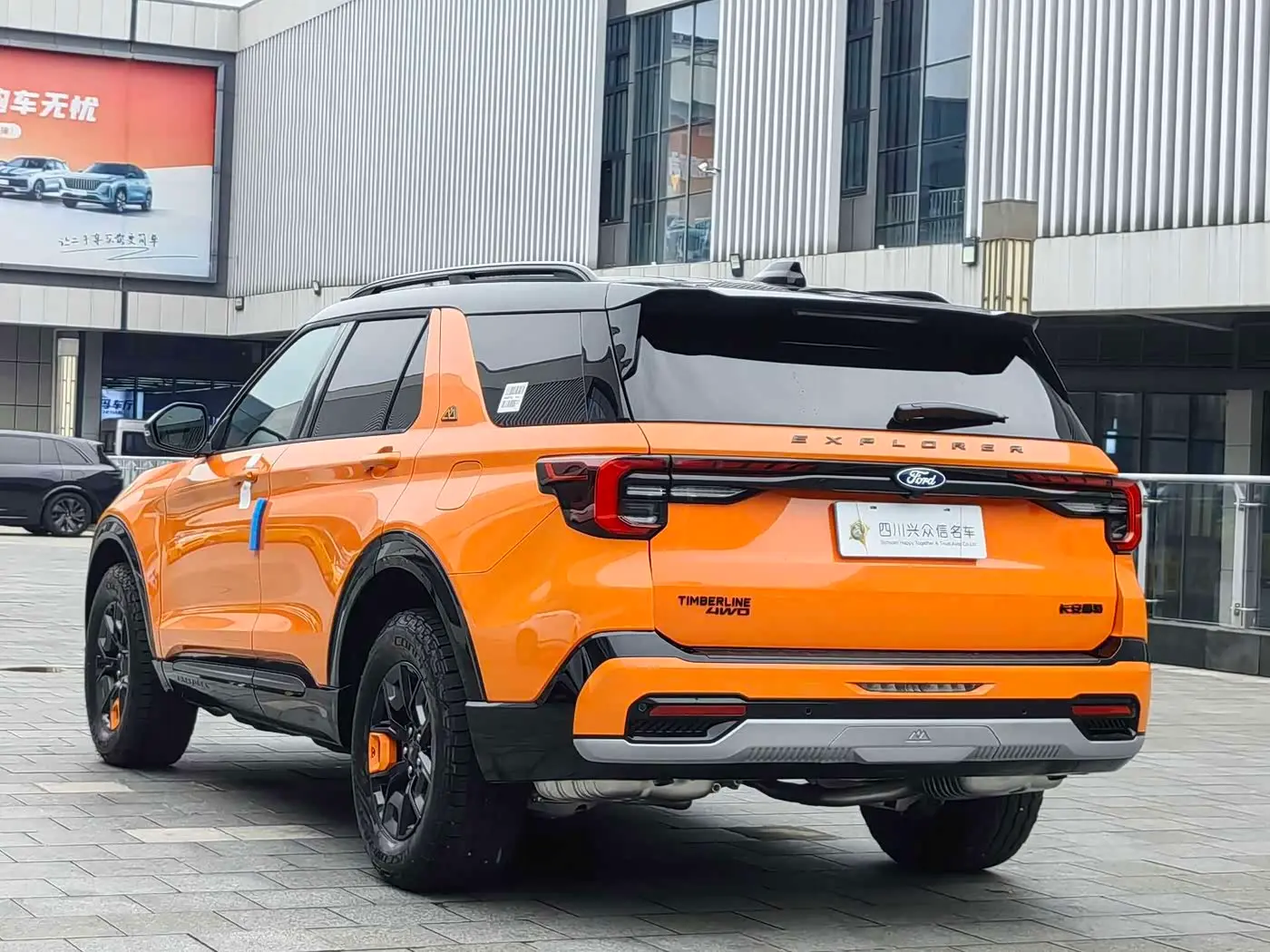Ford Explorer 2026 — Photo 5/20