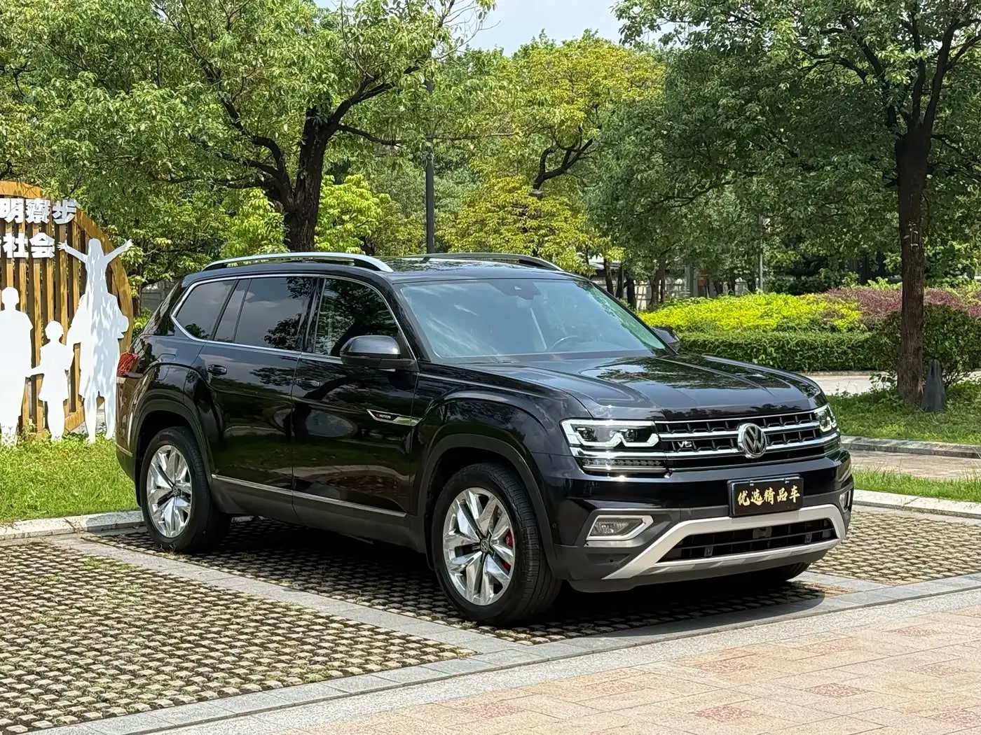 Volkswagen Teramont 2017 — Photo 3/20