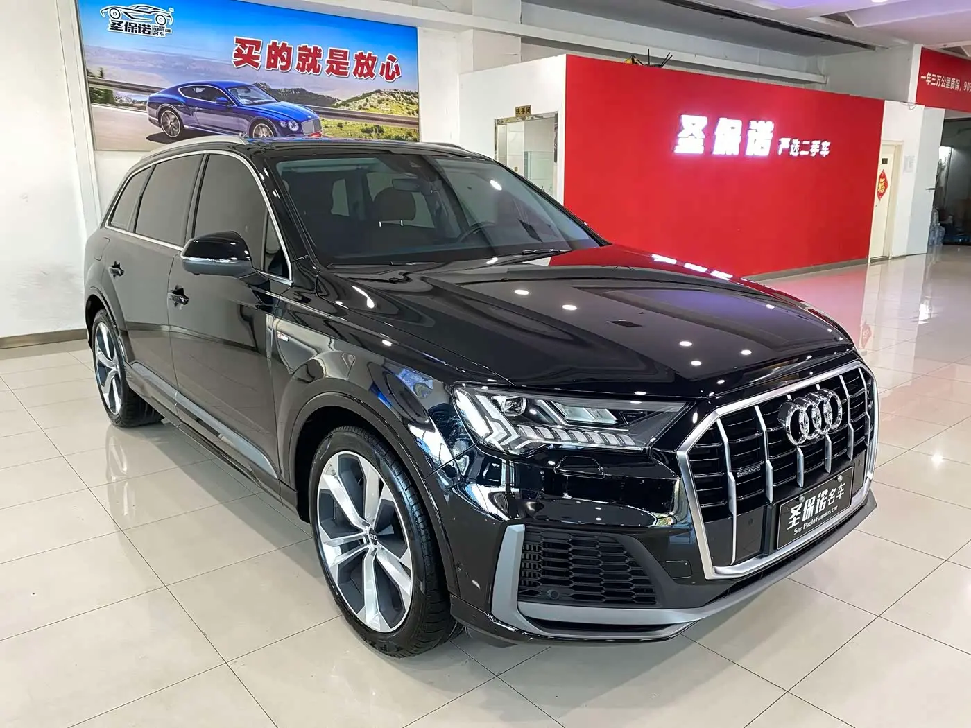 Audi Q7 2021 — Şəkil 3/17