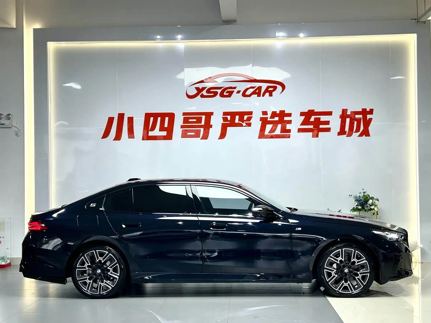 BMW 5 Series 2024 — Photo 4/16